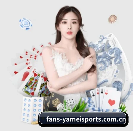 亚美体育入口 APP 界面